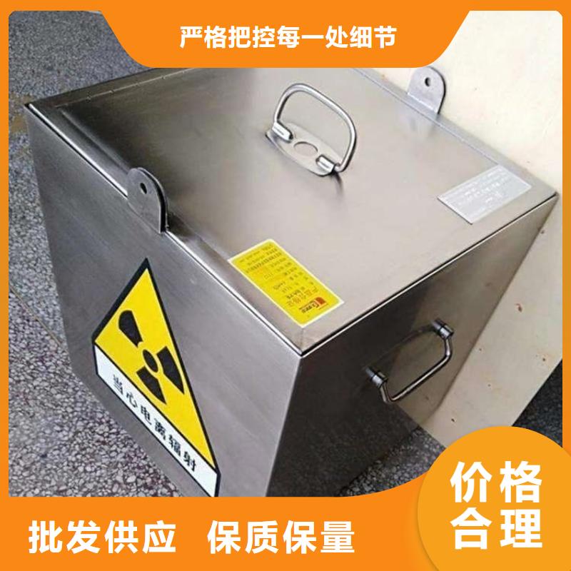 防辐射防废水铅箱厂家优惠促销