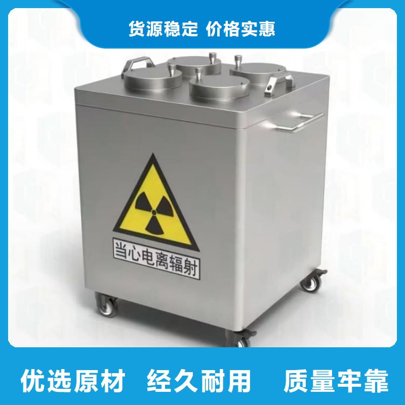 防辐射防废水铅箱厂家优惠促销