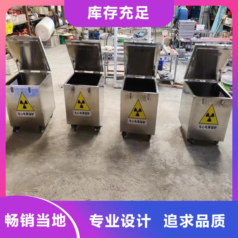 选购10升铅防护铅箱全国统一价