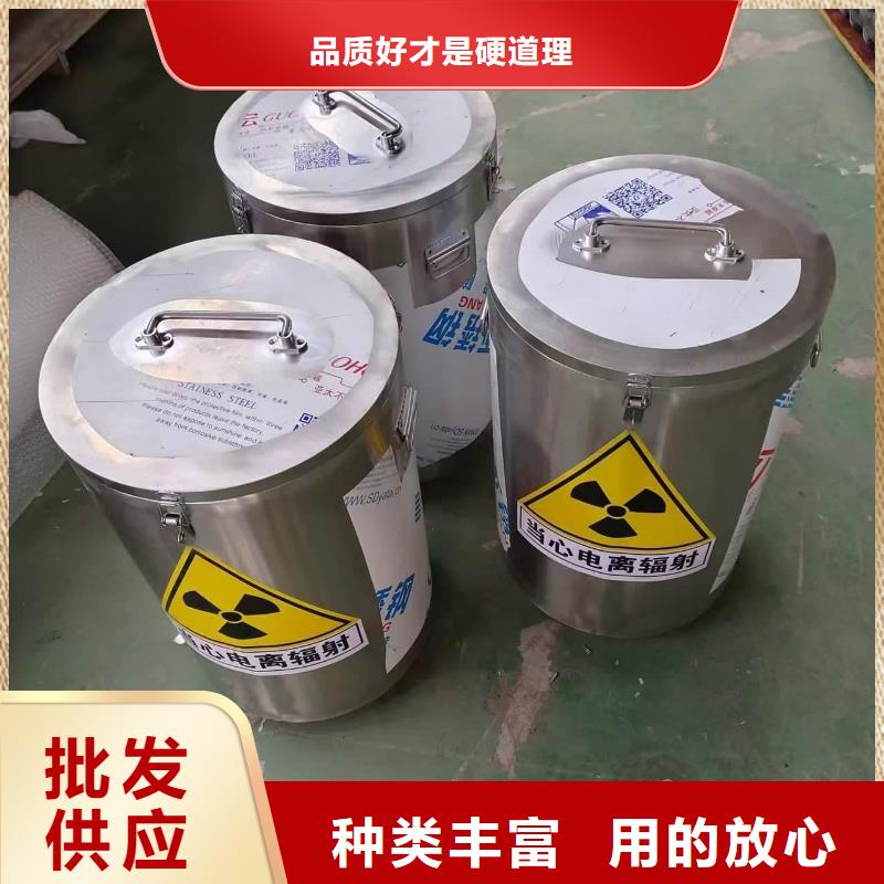 工业射线防护储存铅箱非标规格定做