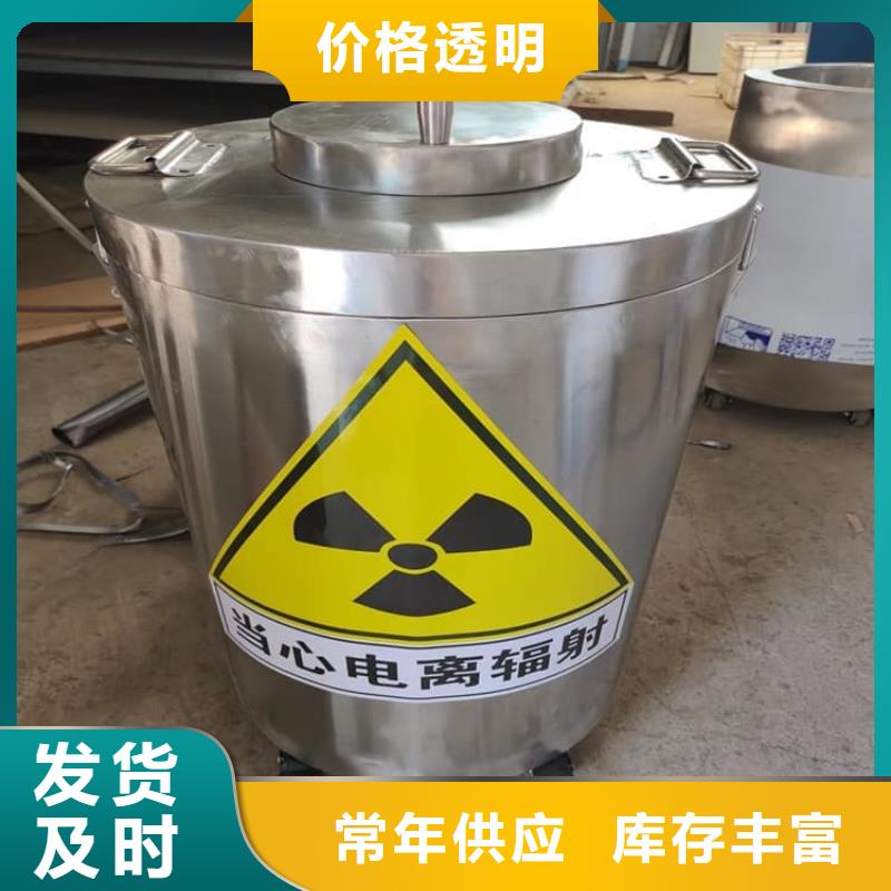 优质射线防护储物铅箱厂家