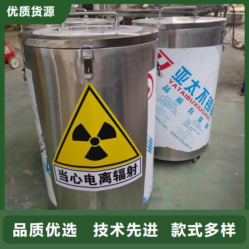 工业级防辐射铅箱厂家定制
