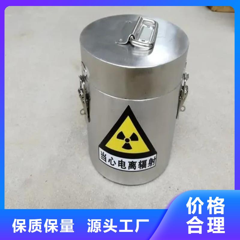#放射性废物桶#-质优价廉