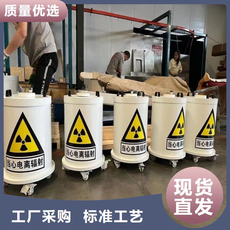 专业销售核素废物处理铅箱-现货供应