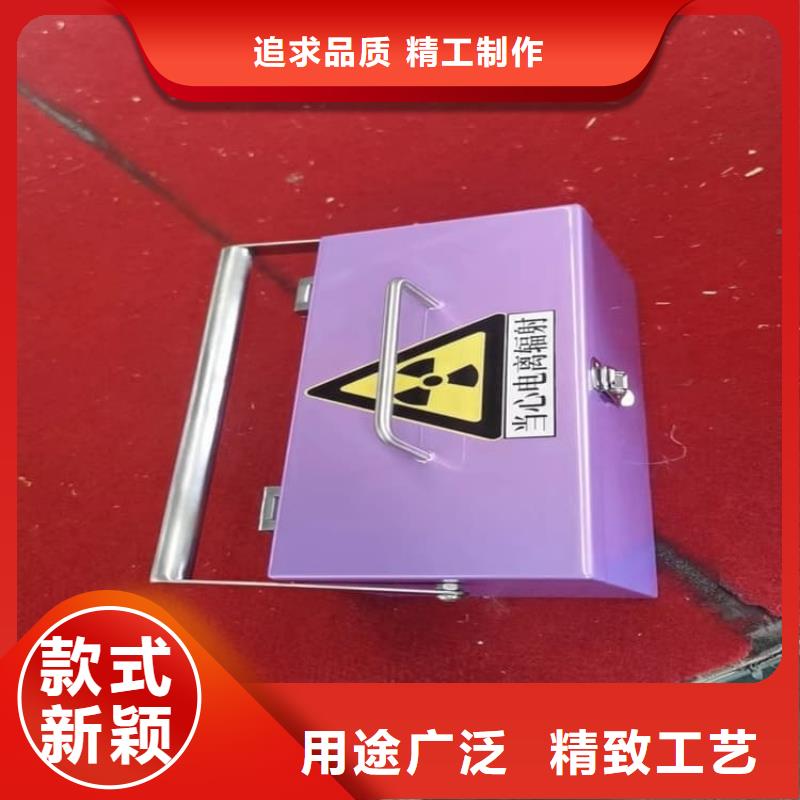 工业级防辐射铅箱厂家定制