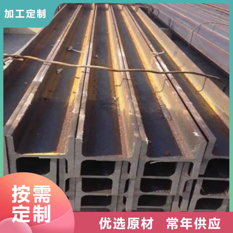 可定制的铁路T型钢实体厂家