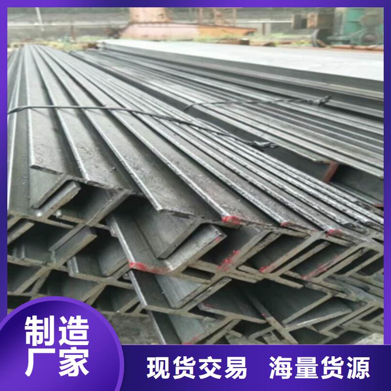 T型钢加工