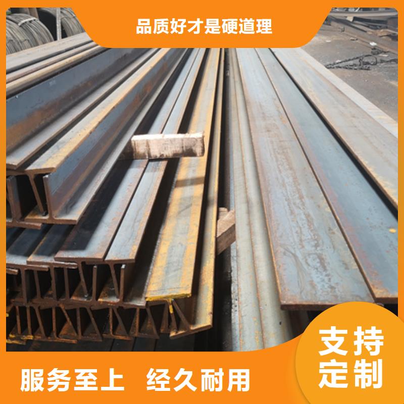 可定制的铁路T型钢实体厂家