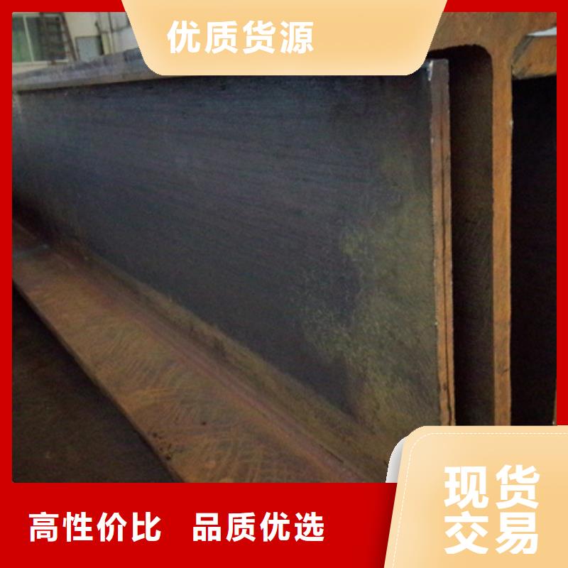 可定制的铁路T型钢实体厂家