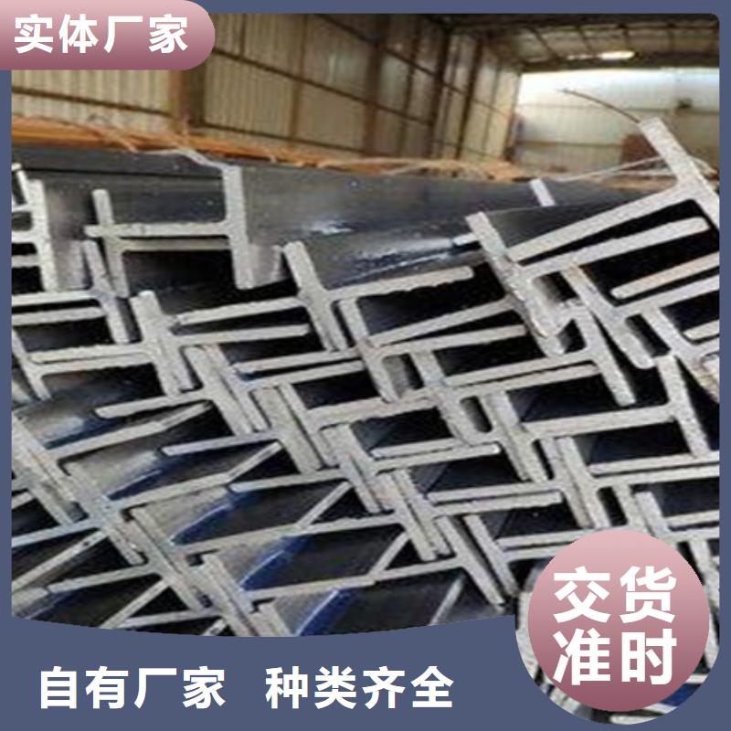 T型钢加工