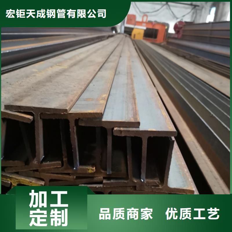 T型钢加工