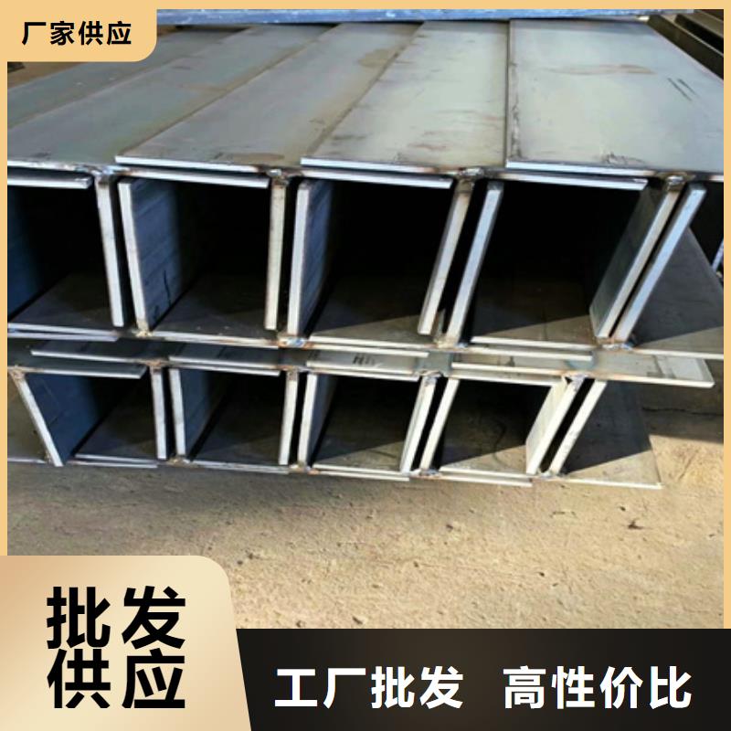 T型钢加工