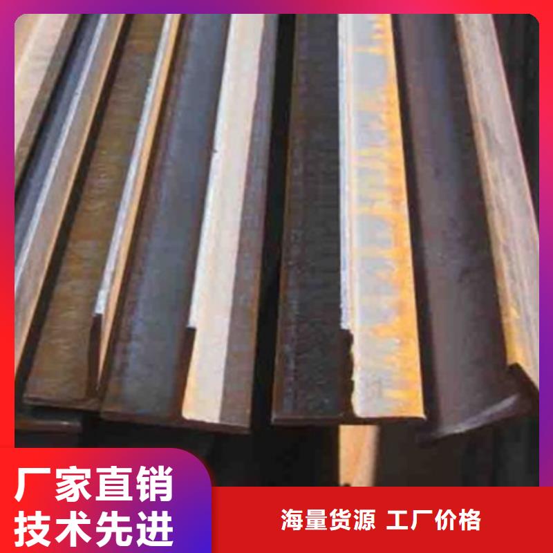 可定制的铁路T型钢实体厂家