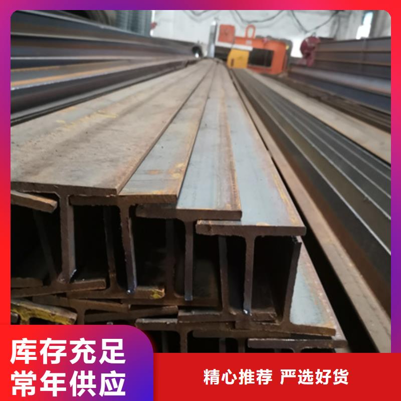 可定制的铁路T型钢实体厂家