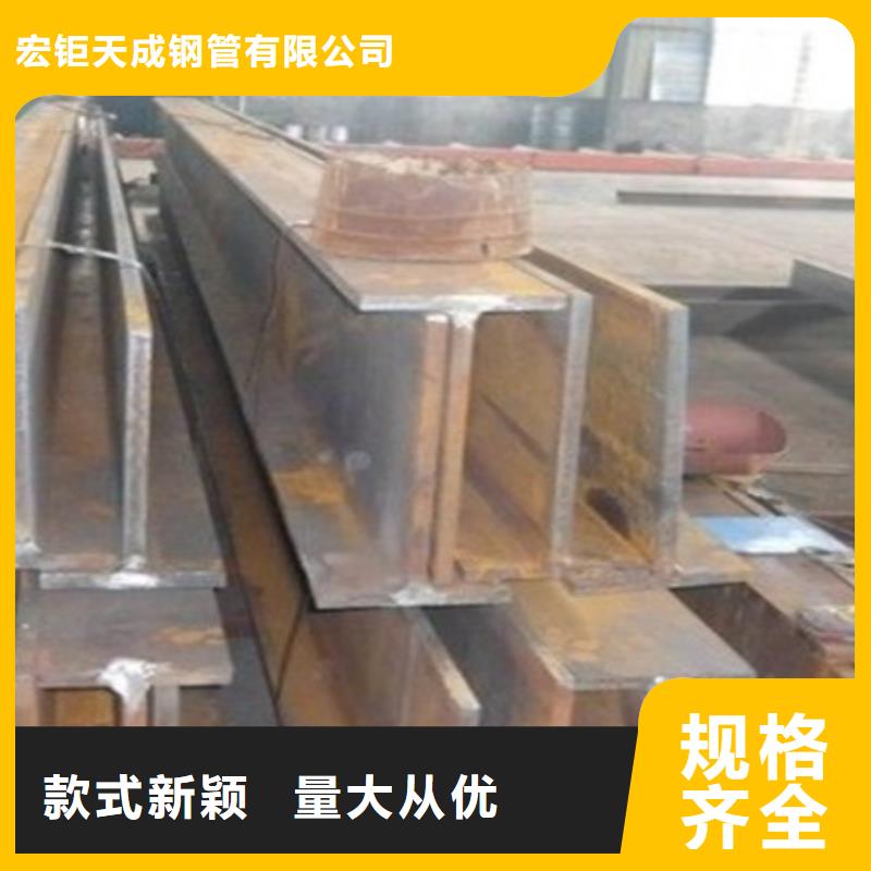 丁字钢来图定制表