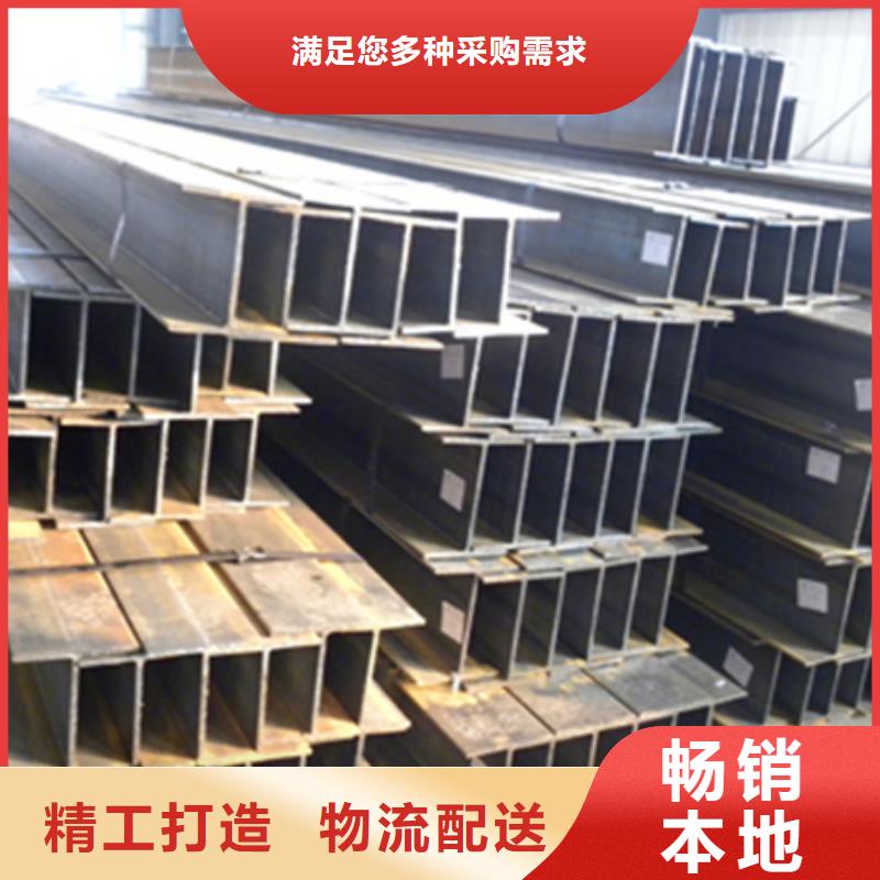 丁字钢T型钢源头厂家经验丰富