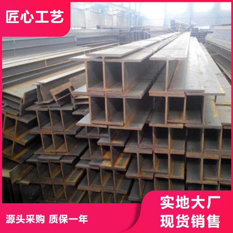丁字钢T型钢源头厂家经验丰富
