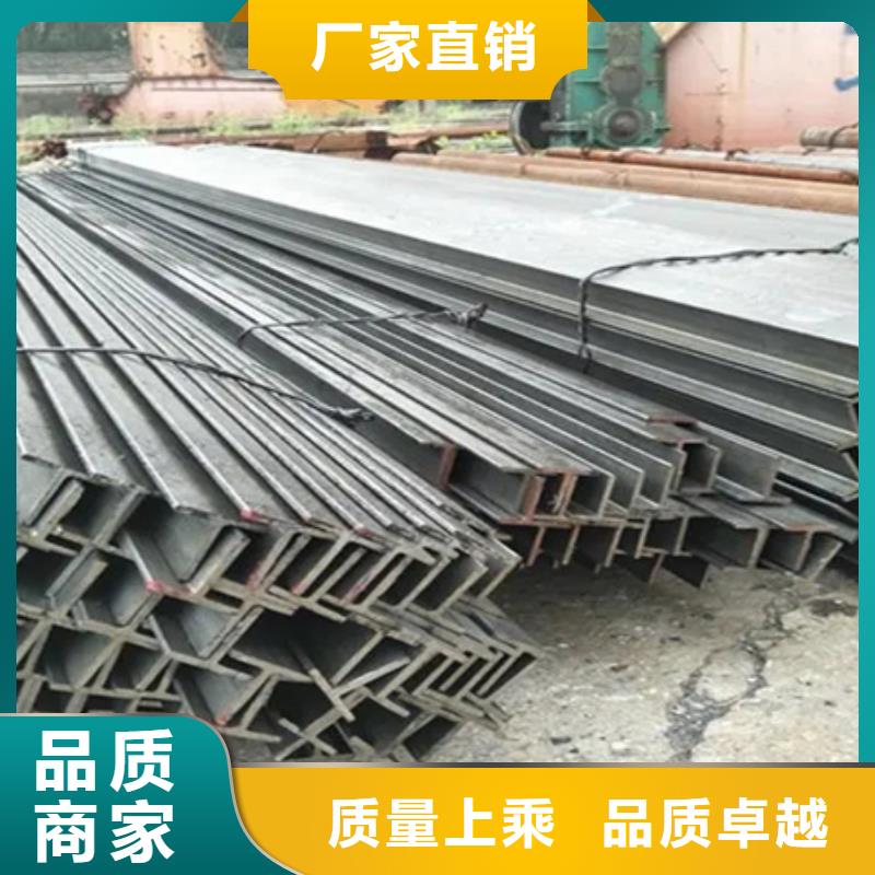 焊接丁字钢厂商