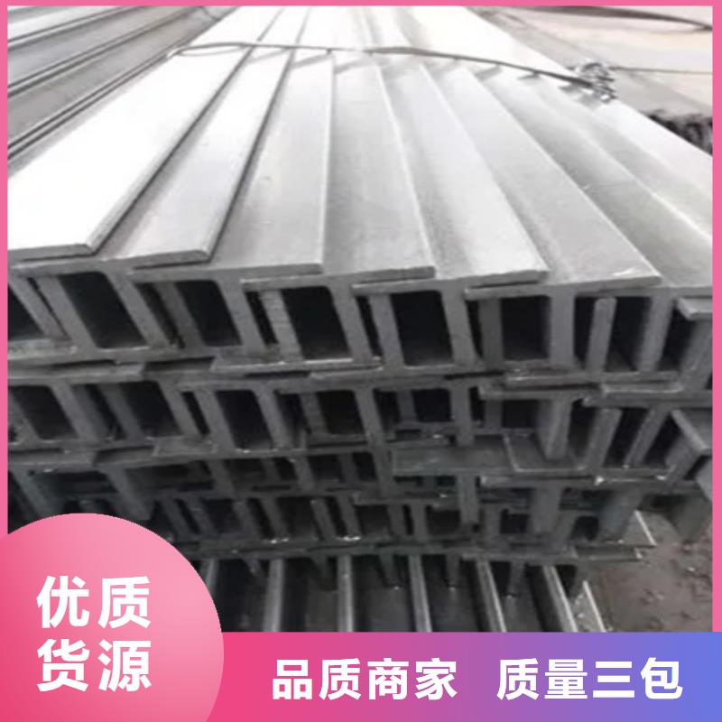 丁字钢今日价格新闻