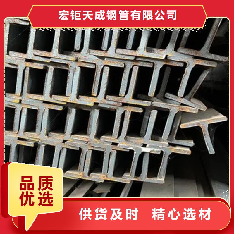 丁字钢T型钢源头厂家经验丰富