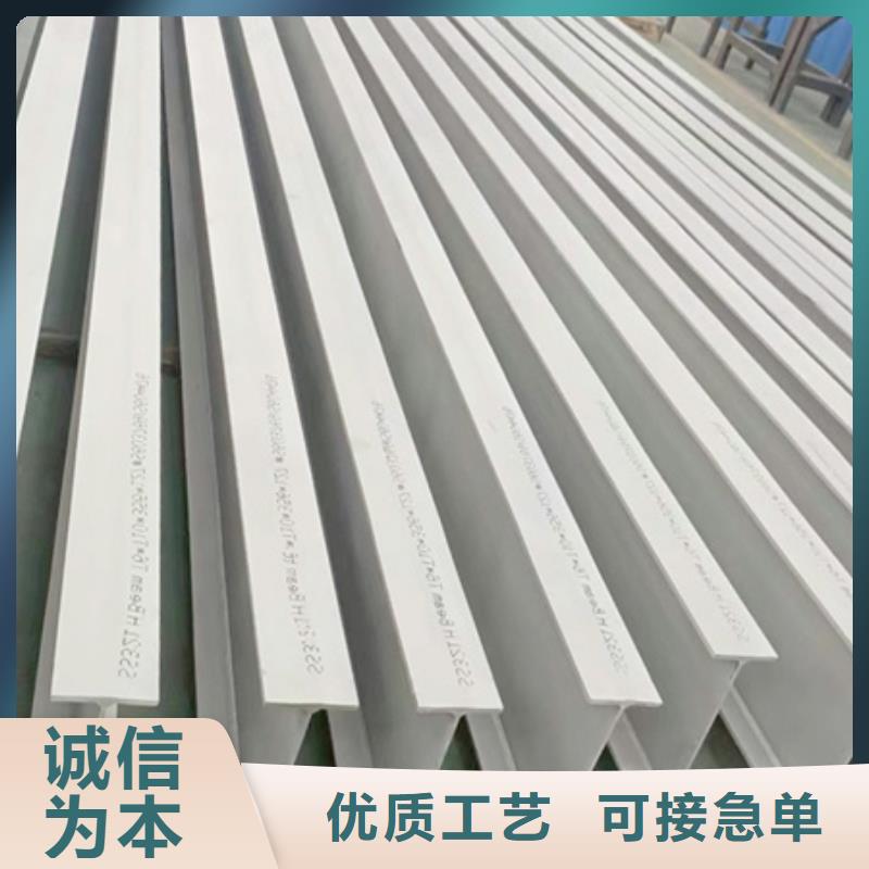 丁字钢T型钢源头厂家经验丰富