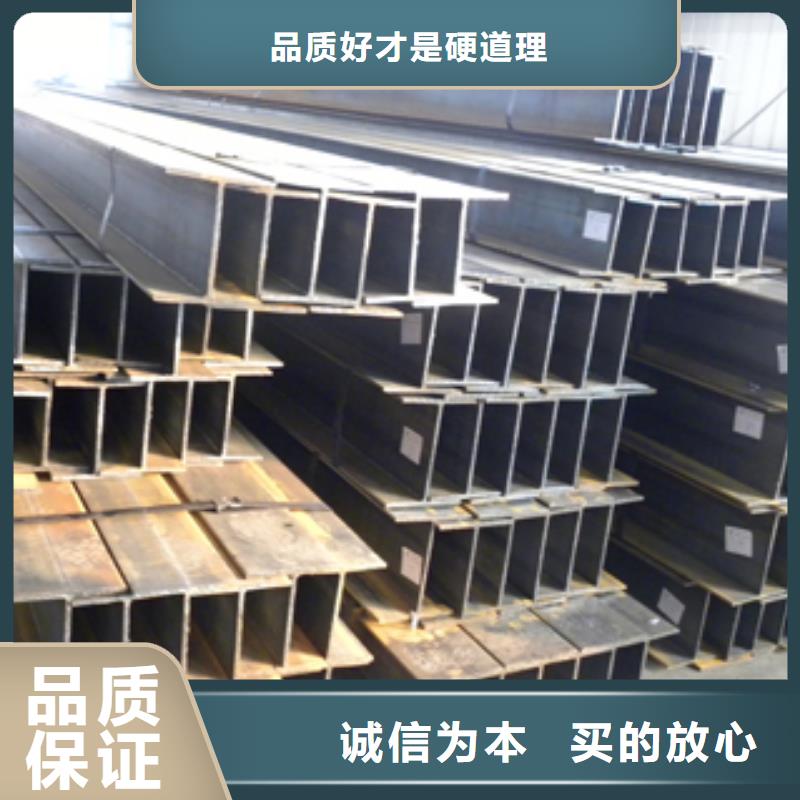 丁字钢T型钢源头厂家经验丰富