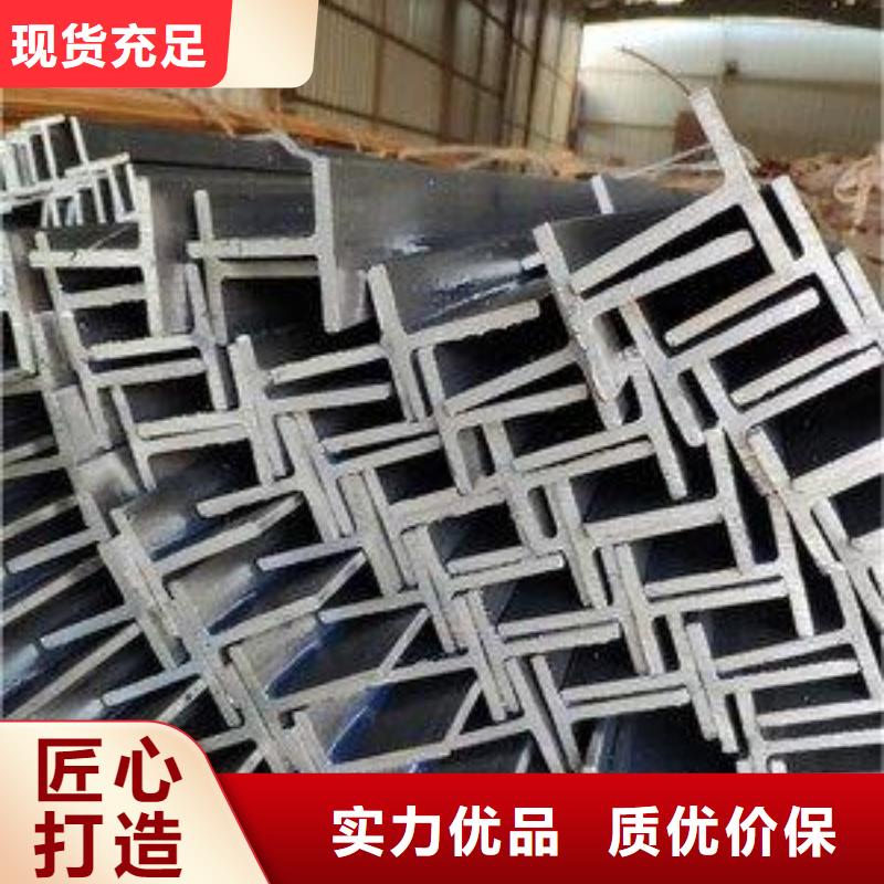 丁字钢T型钢源头厂家经验丰富