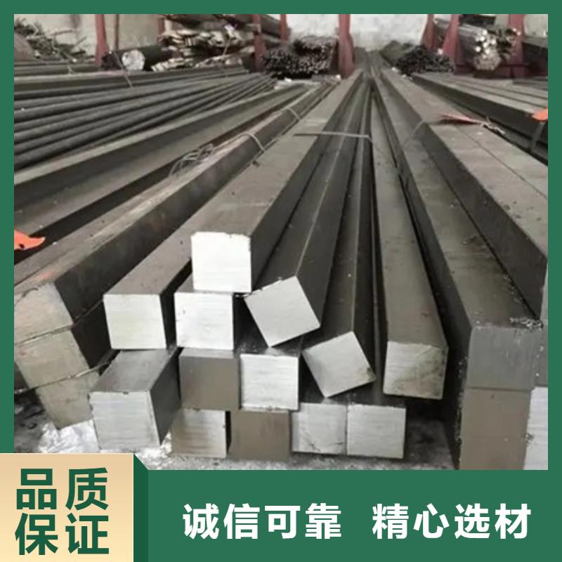 30Cr2MoV方钢切割