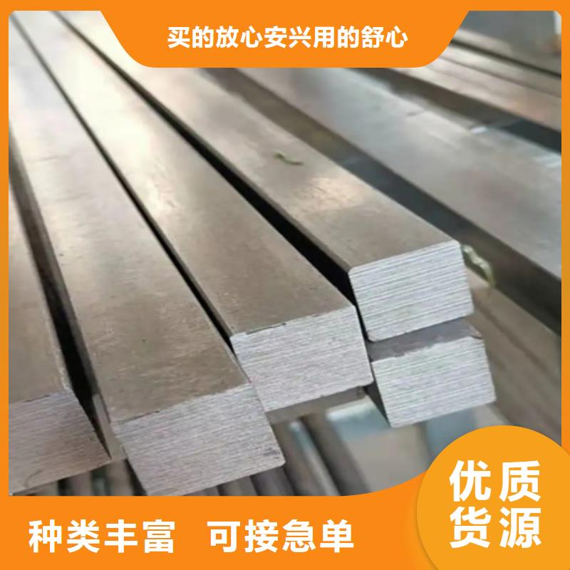 30Cr2MoV方钢切割