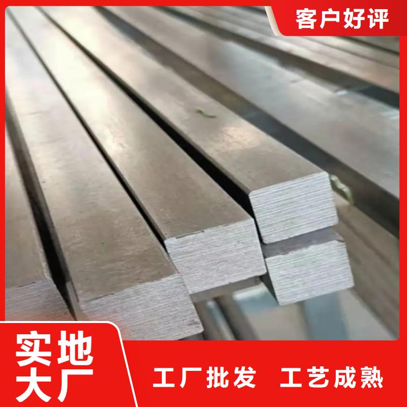 30Cr2MoV方钢切割