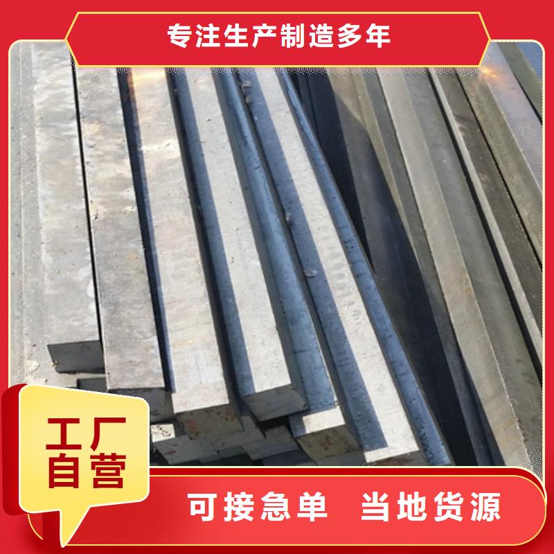30Cr2MoV方钢切割