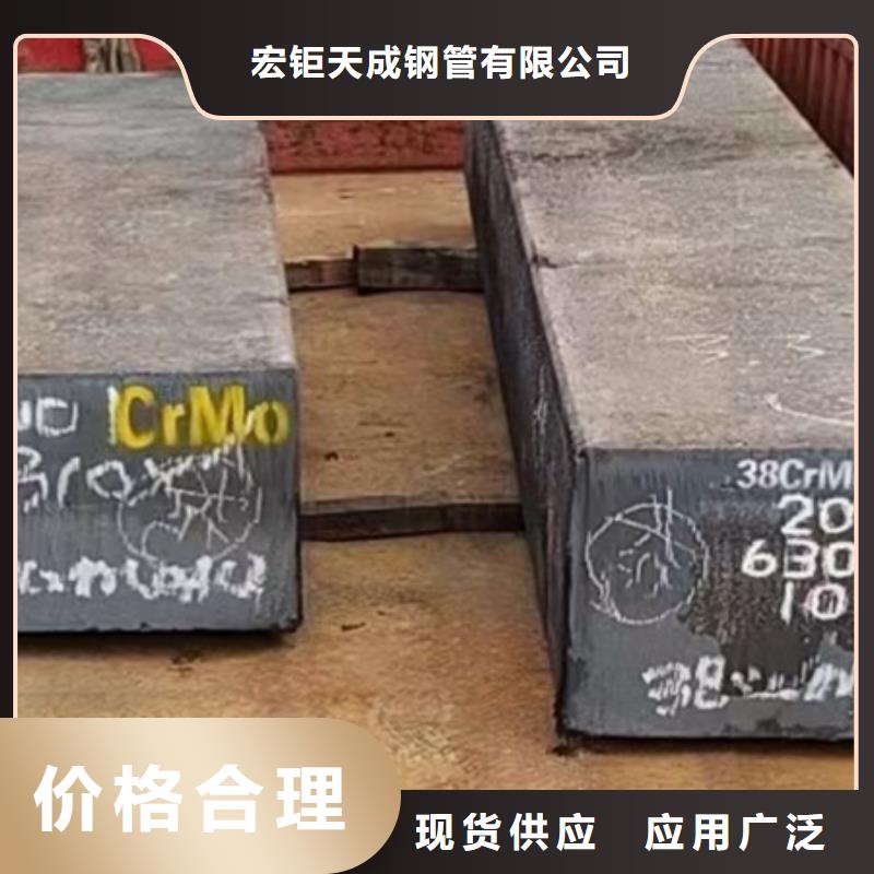 冷拔方钢42crmo钢管切割零售产品优势特点