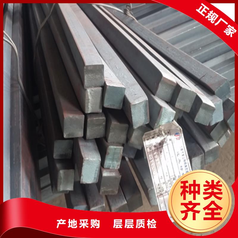 购买34CrNiMo6方钢满意后付款