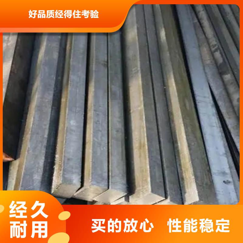30Cr2MoV方钢切割