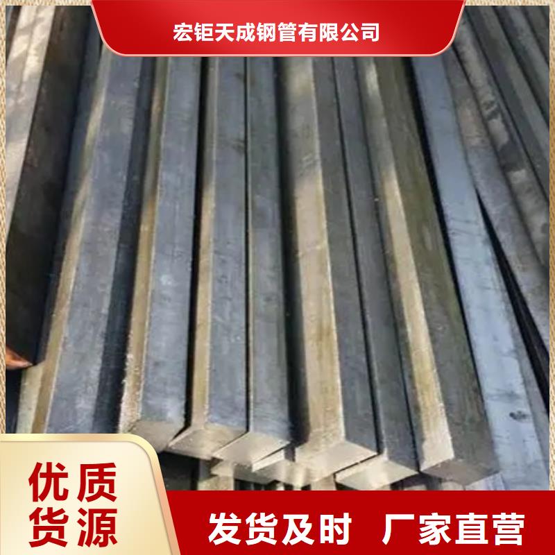 冷拔方钢42crmo钢管切割零售产品优势特点