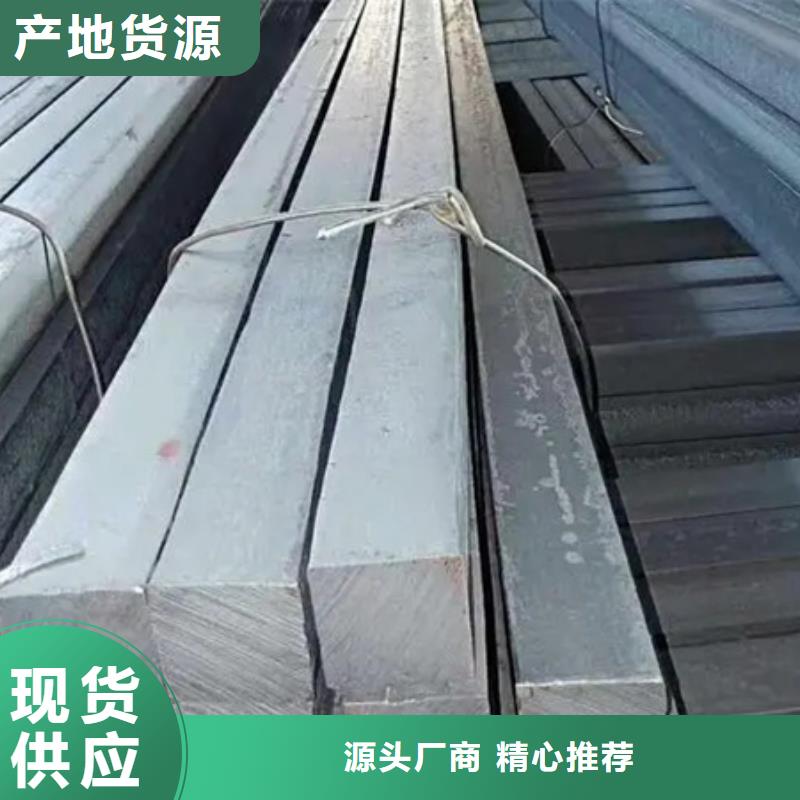30Cr2MoV方钢切割