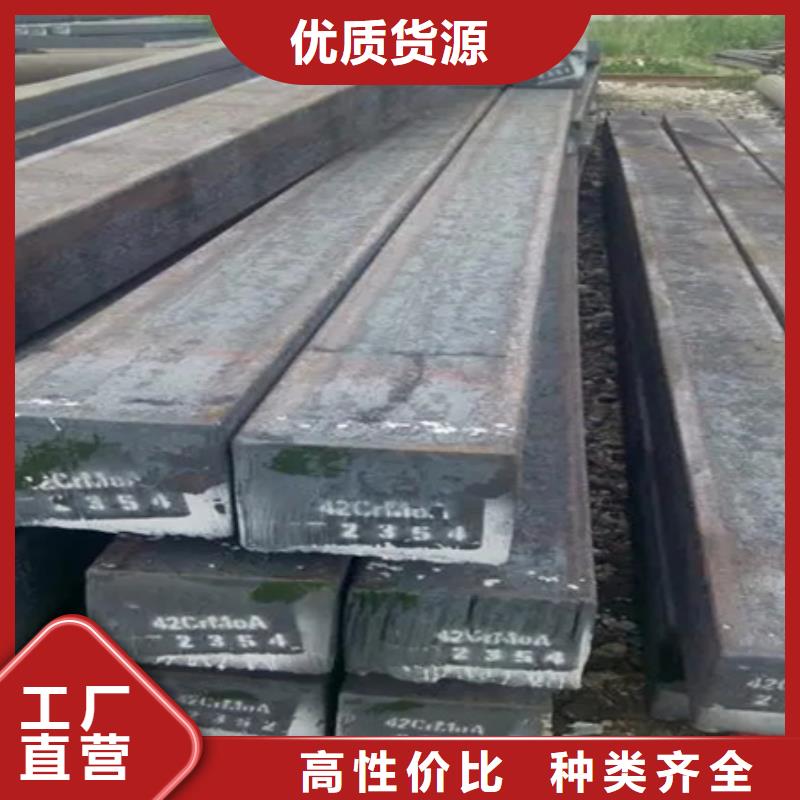 30Cr2MoV方钢切割