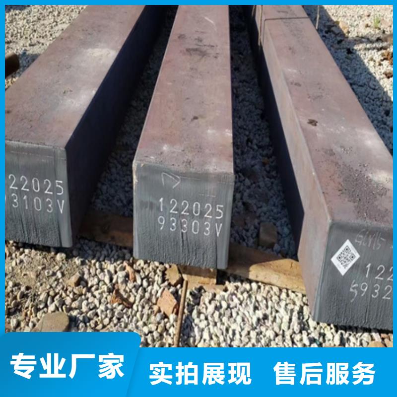 30Cr2MoV方钢切割