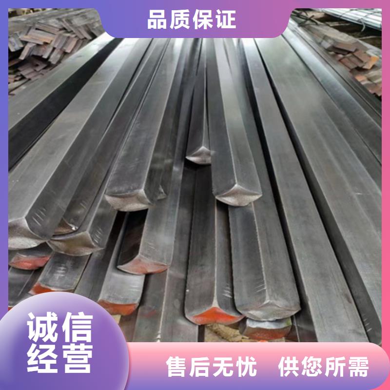 30Cr2MoV方钢切割
