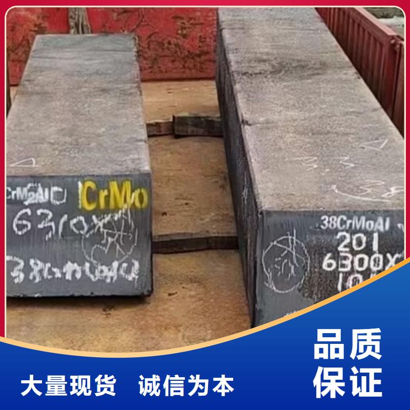 30Cr2MoV方钢切割