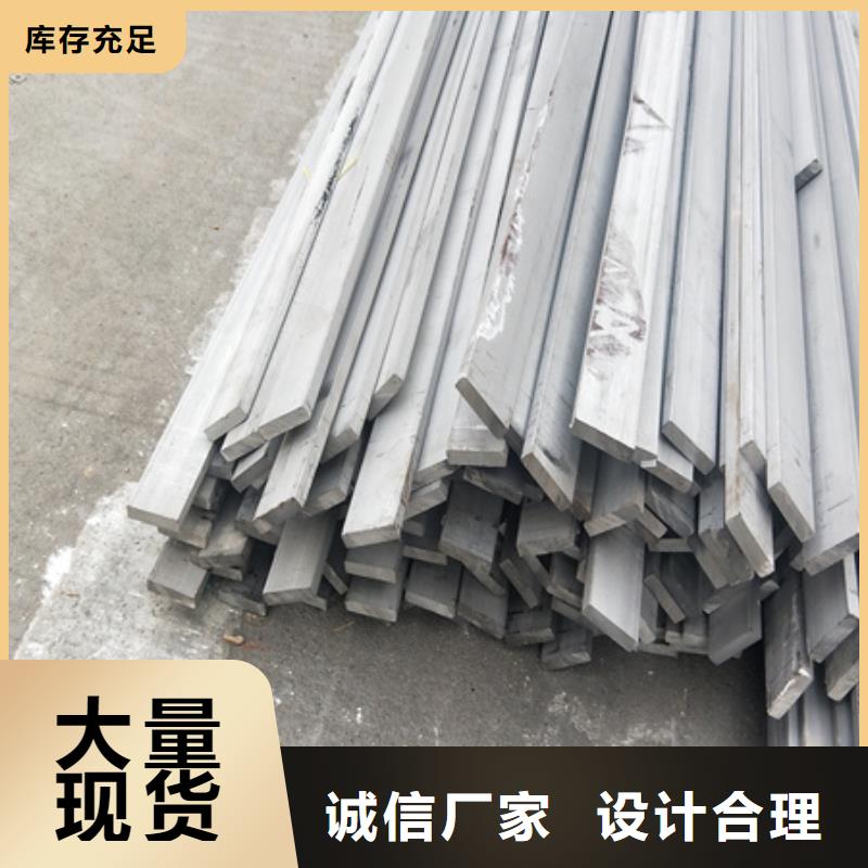 冷拉扁钢42CrMo钢管切割满足多种行业需求