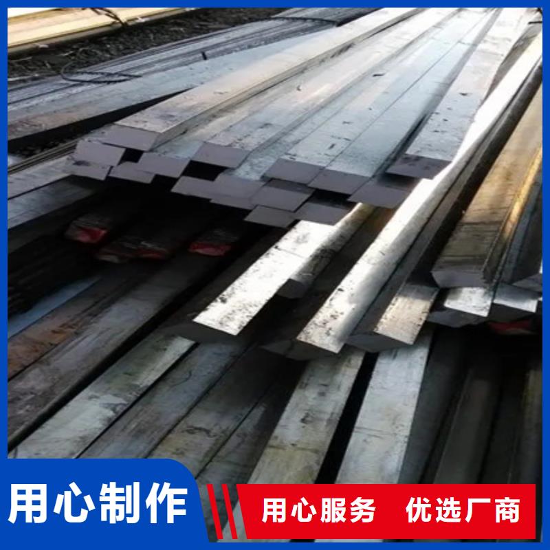 热轧方钢现货供应70*70
