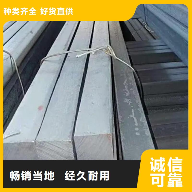 45#方钢现货供应标准
