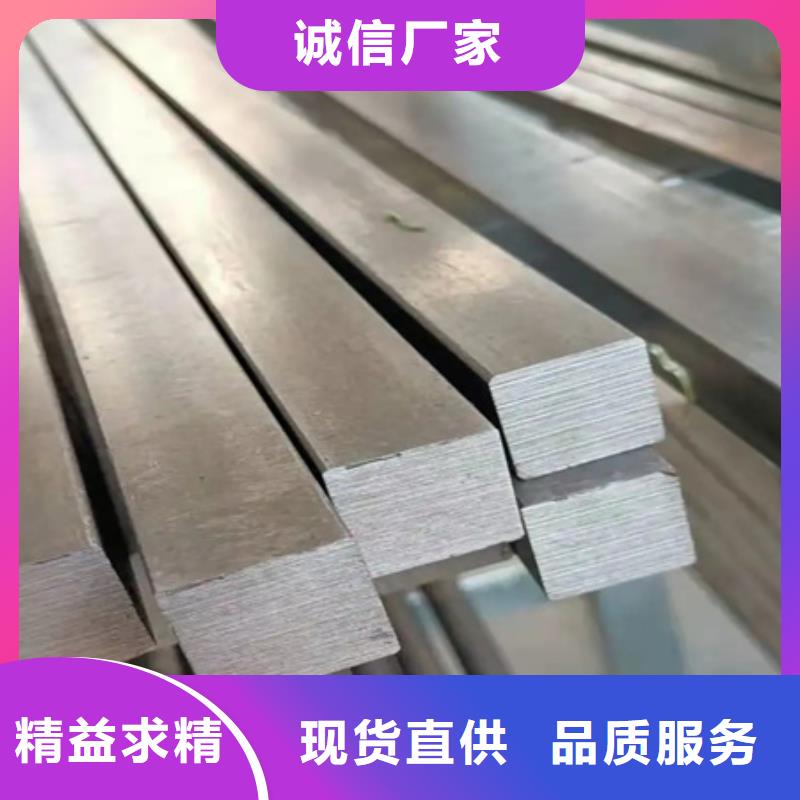 热轧方钢实力厂家60*90