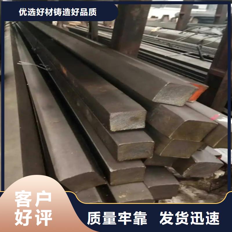 热轧方钢现货供应70*70