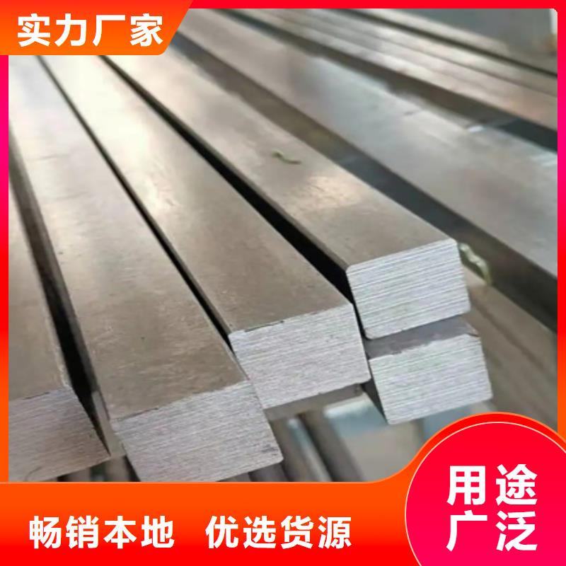 方钢现货报价63*63