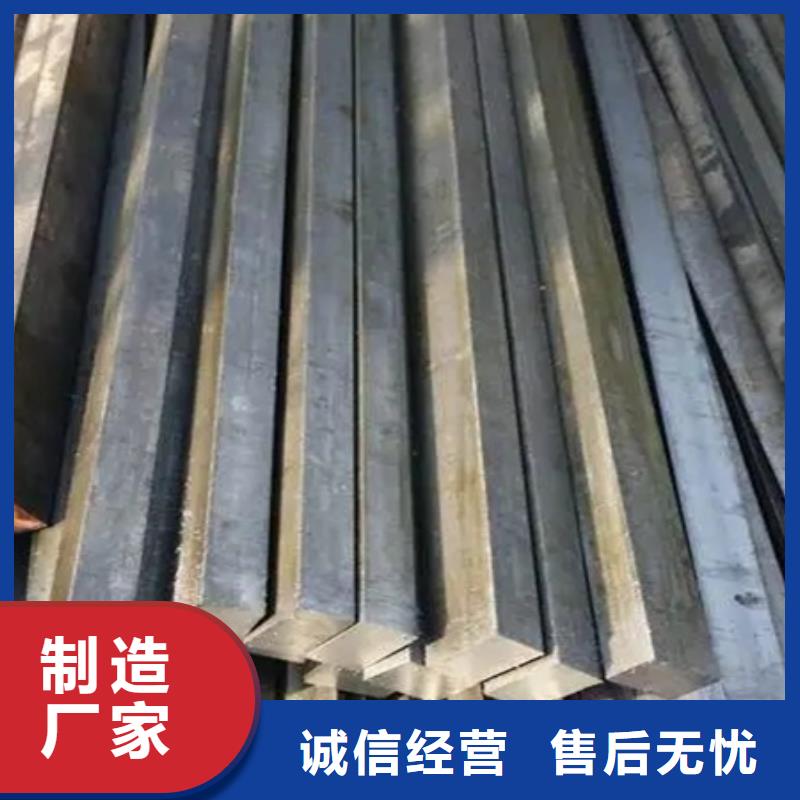 45#方钢现货供应标准
