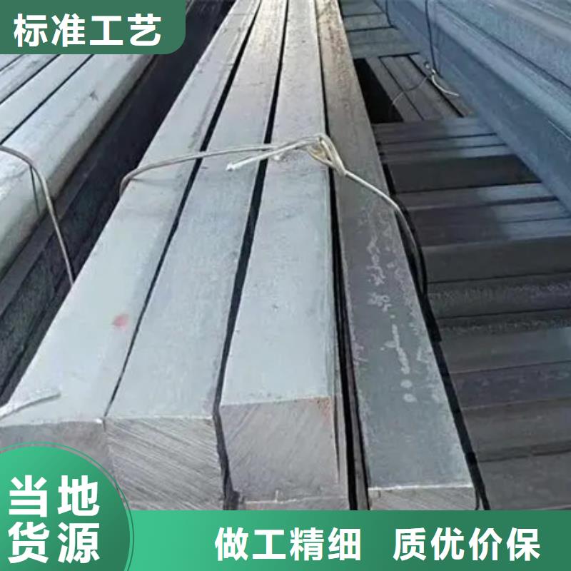 45#方钢现货供应标准