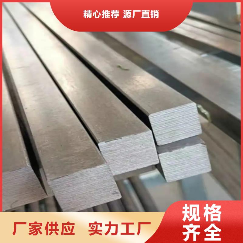 热轧方钢现货供应70*70