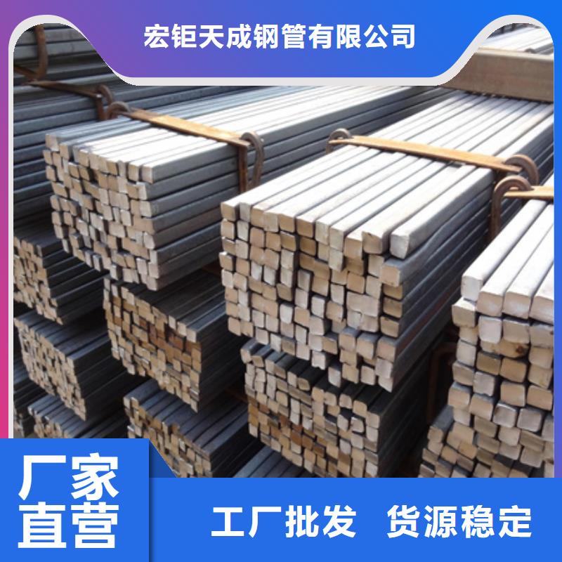 热轧方钢实力厂家60*90
